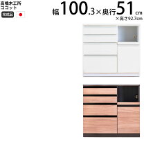 楽天市場】高橋木工の通販