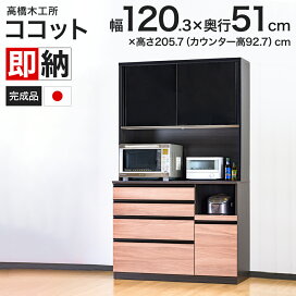 楽天市場】 メーカー、ブランド > 高橋木工所 : make space