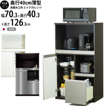 楽天市場】高橋木工所 エイクの通販