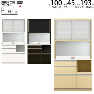 ؍H vt@ HI Lb`{[h 100HLSI[v 100.3×s45×193.3cm y2z Ɠd{[h V { i