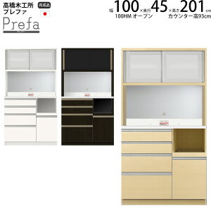 ؍H vt@ HI Lb`{[h 100HMSI[v 100.3×s45×201.3cm y2z Ɠd{[h V { i