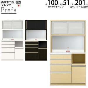 ؍H vt@ HI Lb`{[h 100HMWI[v 100.3×s51×201.3cm y2z Ɠd{[h V { i