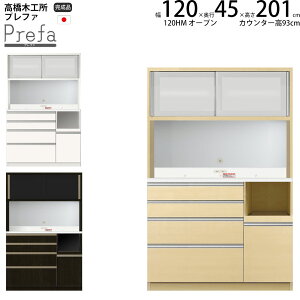 ؍H vt@ HI Lb`{[h 120HMSI[v 120.3×s45×201.3cm y2z Ɠd{[h V { i