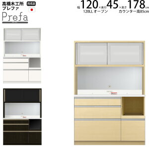 y9/20 2l1lő100|CgobNz؍H vt@ HI Lb`{[h 120LLSI[v 120.3×s45×178.3cm y2z Ɠd{[h V { i