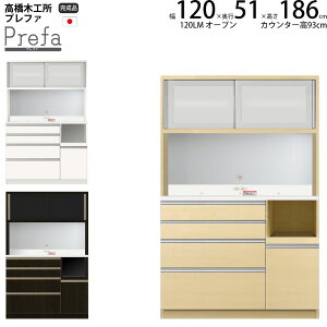 y9/20 2l1lő100|CgobNz؍H vt@ HI Lb`{[h 120LMWI[v 120.3×s51×186.3cm y2z Ɠd{[h V { i