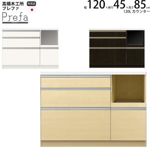 y9/20 2l1lő100|CgobNz؍H vt@ Lb`{[h 120SJE^[ 120.3×s45×85.3cm Ɠd{[h HI V { i