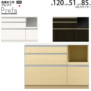 ؍H vt@ Lb`{[h 120WJE^[ 120.3×s51×85.3cm Ɠd{[h HI V { i