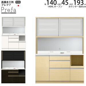 y9/20 2l1lő100|CgobNz؍H vt@ HI Lb`{[h 140HLSI[v 140.3×s45×193.3cm y2z Ɠd{[h V { i