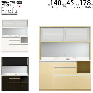y9/20 2l1lő100|CgobNz؍H vt@ HI Lb`{[h 140LLSI[v 140.3×s45×178.3cm y2z Ɠd{[h V { i