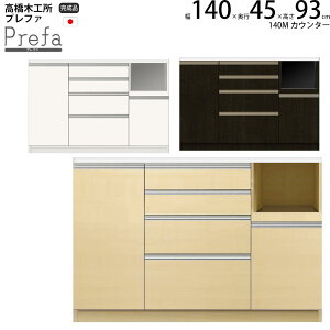 y9/20 2l1lő100|CgobNz؍H vt@ Lb`{[h 140SJE^[ 140.3×s45×93.3cm Ɠd{[h HI V { i