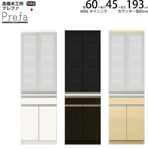 ؍H vt@ Lb`{[h 60HLS_CjO 60.3×s45×193.3cm y2z Ɠd{[h HI V { i