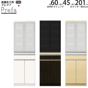 y9/20 2l1lő100|CgobNz؍H vt@ Lb`{[h 60HMS_CjO 60.3×s45×201.3cm y2z Ɠd{[h HI V { i