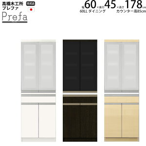 ؍H vt@ Lb`{[h 60LLS_CjO 60.3×s45×178.3cm y2z Ɠd{[h HI V { i