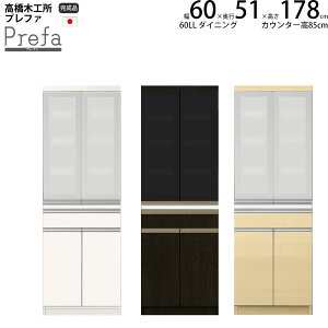 ؍H vt@ Lb`{[h 60LLW_CjO 60.3×s51×178.3cm y2z Ɠd{[h HI V { i