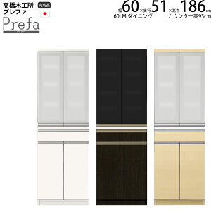 ؍H vt@ Lb`{[h 60LMW_CjO 60.3×s51×186.3cm y2z Ɠd{[h HI V { i