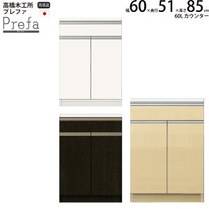 ؍H vt@ Lb`{[h 60WJE^[ 60.3×s51×85.3cm Ɠd{[h HI V { i