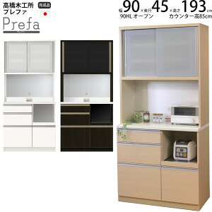 ؍H vt@ HI Lb`{[h 90HLSI[v 90.3×s45×193.3cm y2z Ɠd{[h V { i