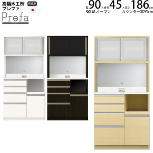 y9/20 2l1lő100|CgobNz؍H vt@ Lb`{[h 90LMSI[v 90.3×s45×186.3cm y2z Ɠd{[h HI V { i