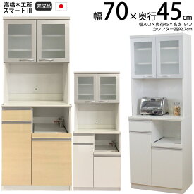 楽天市場 引き戸 Diy 食器棚の通販