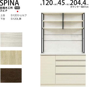 ؍H HI Ɠd{[h jbg Xsi y120.3×s45×204.7cmz EbhzCg I[N EH[ibg ؖڃi` ؖڃzCg  F TI[N Lb`[ Y_ {