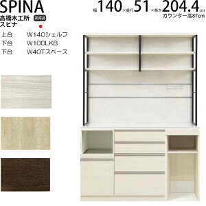 ؍H HI Ɠd{[h jbg Xsi y140.3×s51×204.7cmz EbhzCg I[N EH[ibg ؖڃi` ؖڃzCg  F TI[N Lb`[ Y_ {