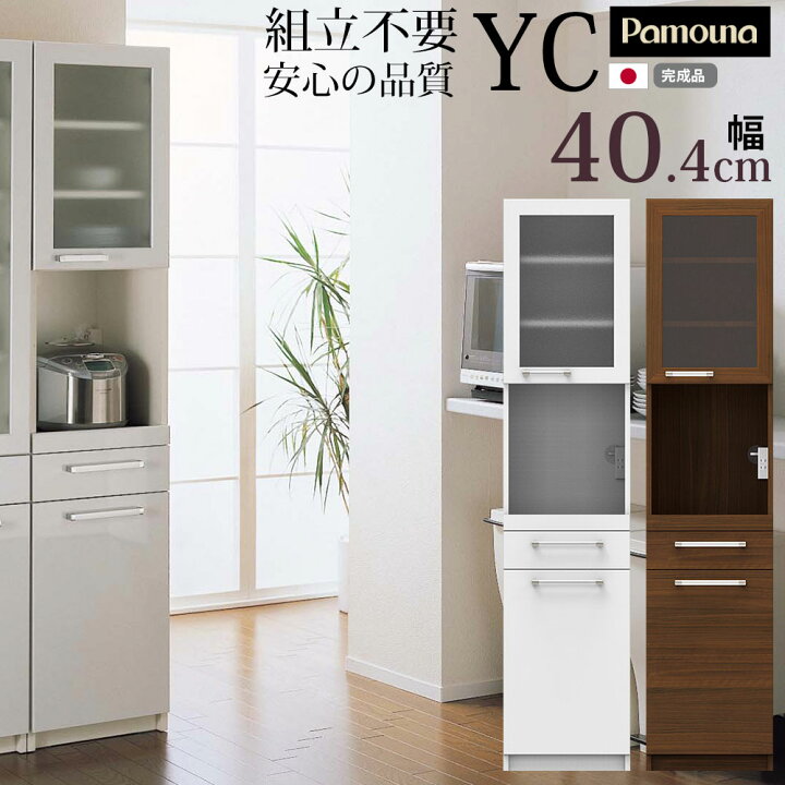 楽天市場】【最大3万円クーポン配布中】【在庫限り廃盤】パモウナ 食器 