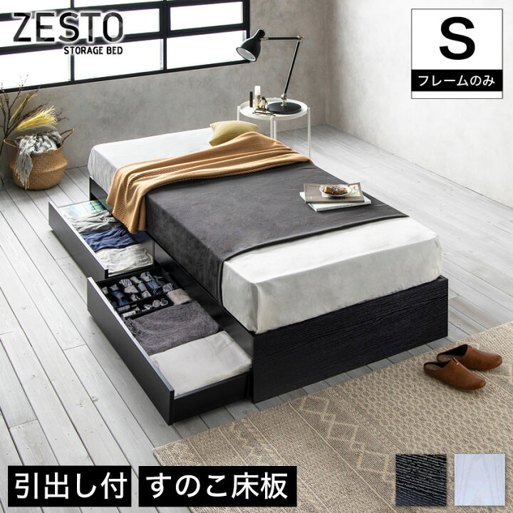 楽天市場】【最大3万円クーポン配布中】zesto ゼスト ヘッドレス