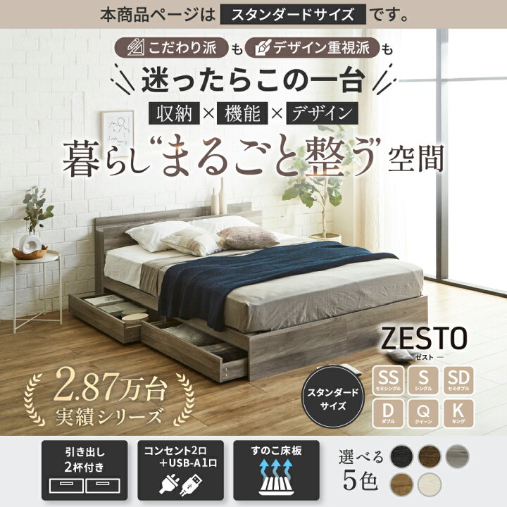 楽天市場】収納付きベッド セミシングル シングル セミダブル ダブル 