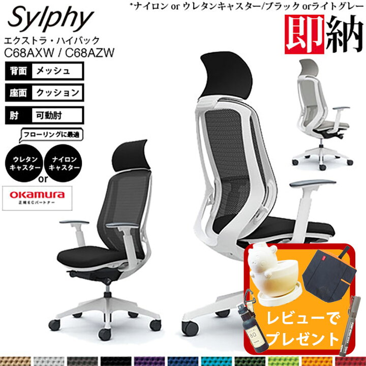 楽天市場】【4/5 2人に1人最大100％ポイントバック】オカムラ 