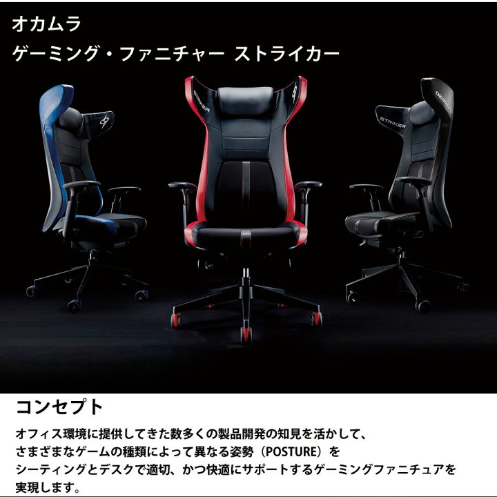 楽天市場】【11/5 2人に1人最大100％ポイントバック】ゲーミングチェア