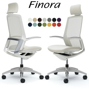オカムラ フィノラ オフィスチェア C74CBW エクストラハイバック ボディ:ホワイト 脚:ポリッシュ 座:クッション パネル:メッキ 固定肘 Finora okamura_ 岡村製作所 椅子 イス チェア 国産 日本製 完