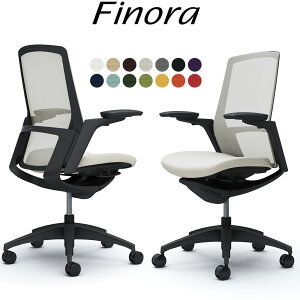 オカムラ フィノラ オフィスチェア C787MR ハイバック ボディ:ブラック 脚:ブラック 座:クッション パネル:ブラック 可動肘 Finora okamura_ 岡村製作所 椅子 イス チェア 国産 日本製 完成品 ジウジ