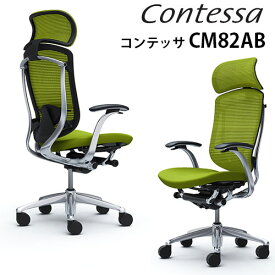 楽天市場 メッシュチェア アウトレットの通販