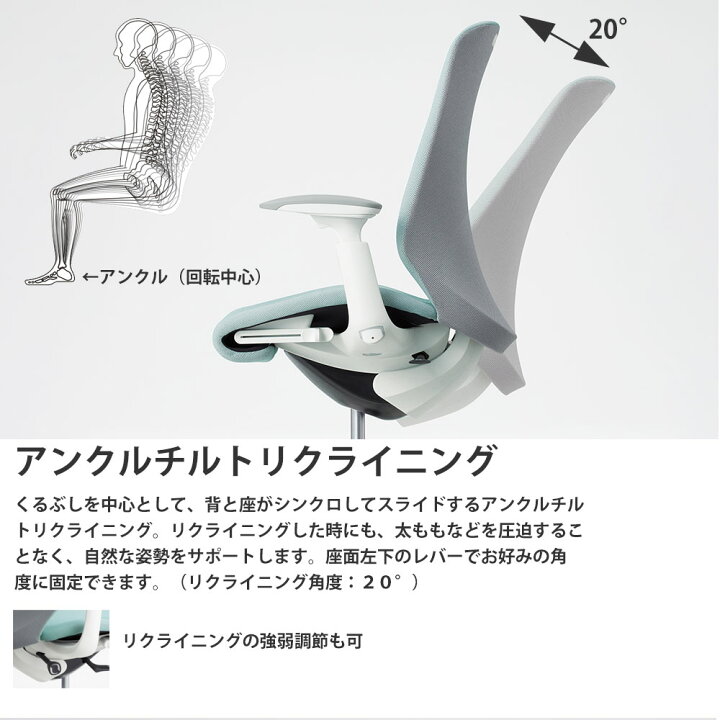 楽天市場】【最大3万円クーポン配布中】オカムラ スフィアチェア 
