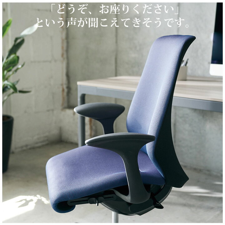 楽天市場】オカムラ スフィアチェア CT2CAE 固定肘 ハイバック 座面 