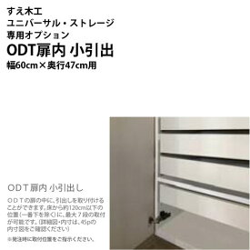 楽天市場 すえ木工の通販