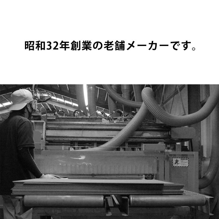 楽天市場】【4/25は2人に1人最大100％ポイントバック】高橋木工所 