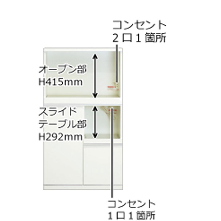 楽天市場】高橋木工所 エイク レンジ台 カウンター 70 完成品 【幅70.3 