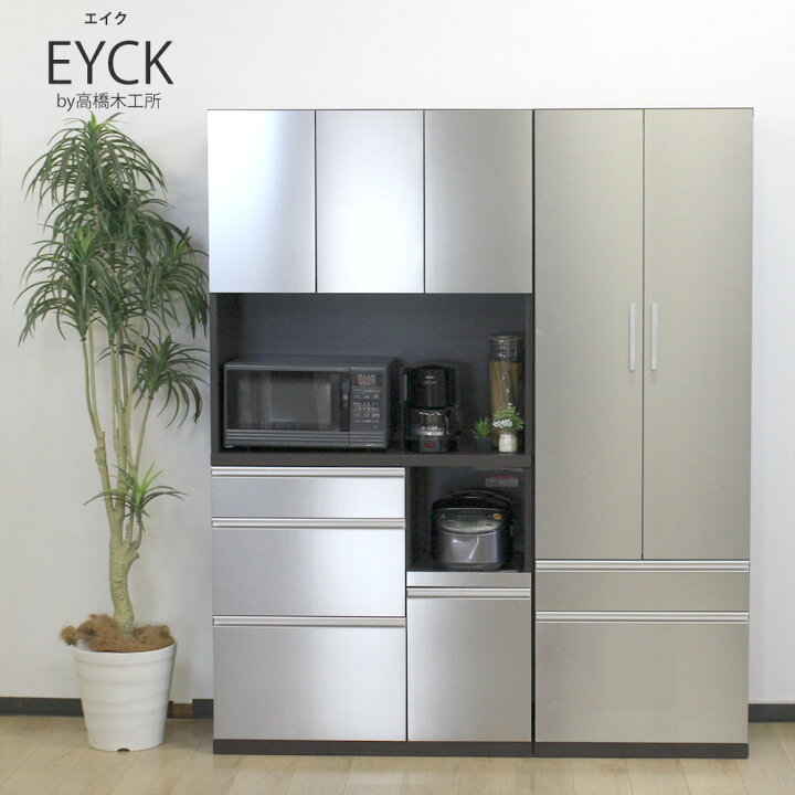 楽天市場】高橋木工所 エイク レンジ台 カウンター 70 完成品 【幅70.3  