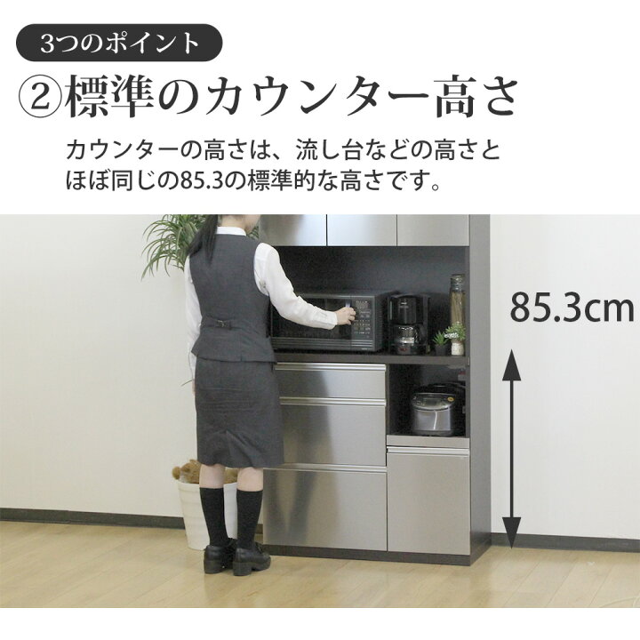 楽天市場】高橋木工所 エイク レンジ台 カウンター 70 完成品 【幅70.3 