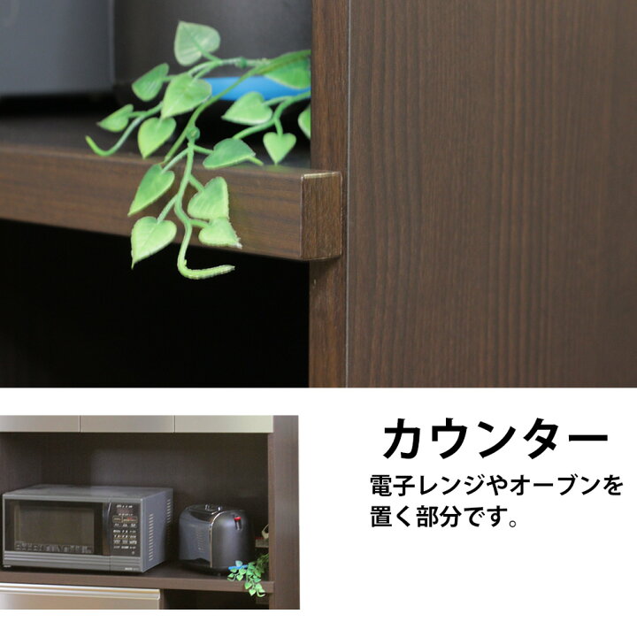 楽天市場】高橋木工所 エイク ダイニングボード 食器棚 60 完成品 【幅 