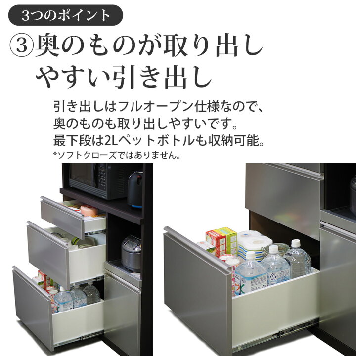 楽天市場】高橋木工所 エイク レンジ台 カウンター 70 完成品 【幅70.3 