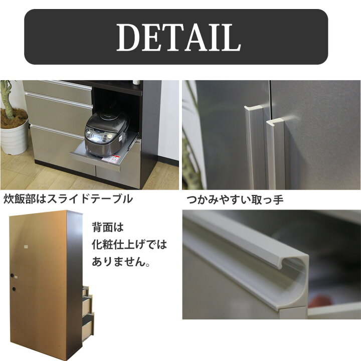 店舗同時販売中】 高橋木工所 アベニュー 2枚スライド扉レンジボード 
