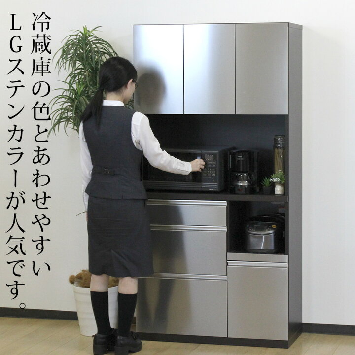 楽天市場】高橋木工所 エイク ダイニングボード 食器棚 60 完成品 【幅 