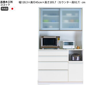 ؍H RRbg Lb`{[h 120 I[v 120.3×s45×205.7cm ~hnCJE^[ 2 Ɠd{[h HI V { i