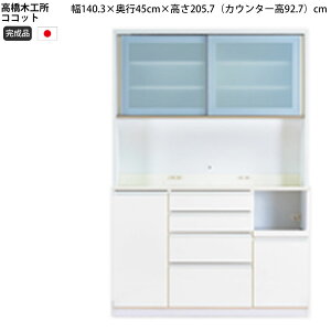 ؍H RRbg Lb`{[h 140 I[v 140.3×s45×205.7cm ~hnCJE^[ 2 Ɠd{[h HI V { i