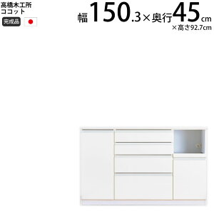 ؍H RRbg Lb` JE^[ 150 150.3×s45×92.7cm ~hnCJE^[ 1 Ɠd{[h HI V { i