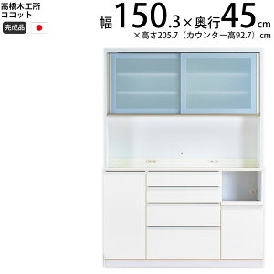 ؍H RRbg Lb`{[h 150 I[v 150.3×s45×205.7cm ~hnCJE^[ 2 Ɠd{[h HI V { i