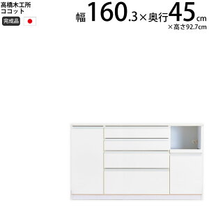 ؍H RRbg Lb` JE^[ 160 160.3×s45×92.7cm ~hnCJE^[ 1 Ɠd{[h HI V { i