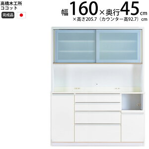 ؍H RRbg Lb`{[h 160 I[v 160.3×s45×205.7cm ~hnCJE^[ 2 Ɠd{[h HI V { i